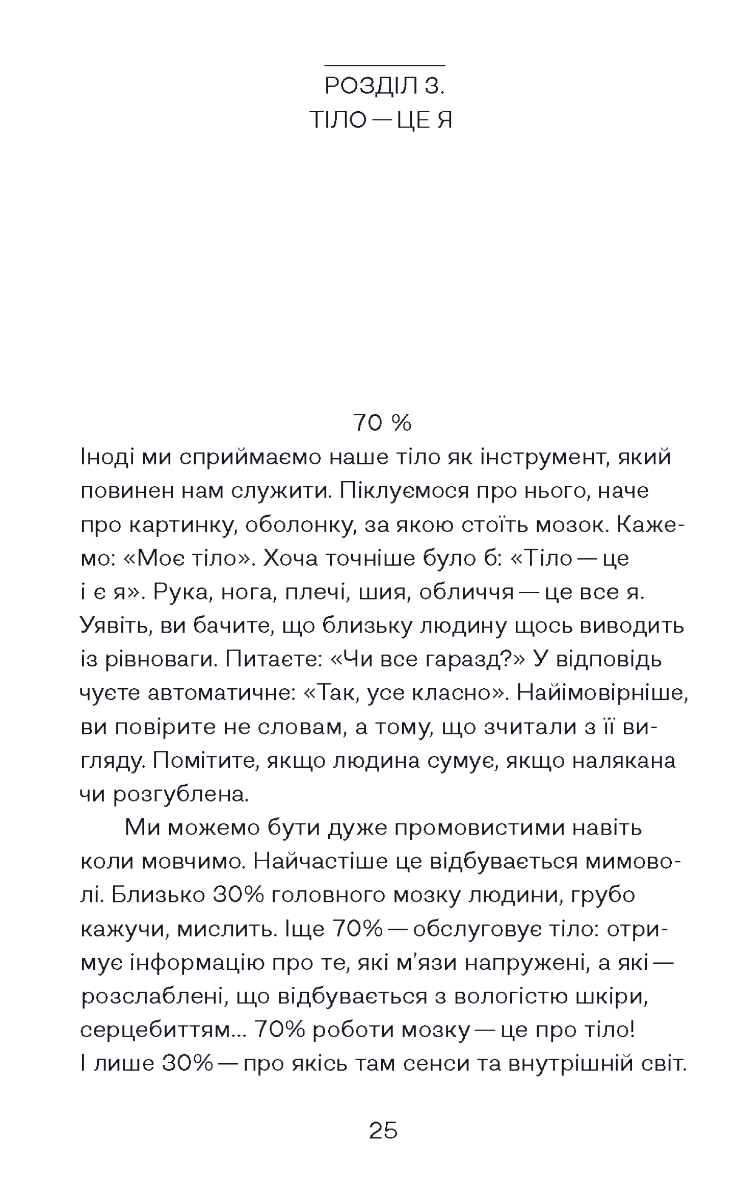 Hidden Product Image 8
