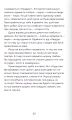 Фото Так би мовити 5
