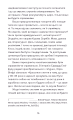 Фото Так би мовити 4