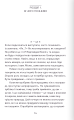 Фото Так би мовити 3