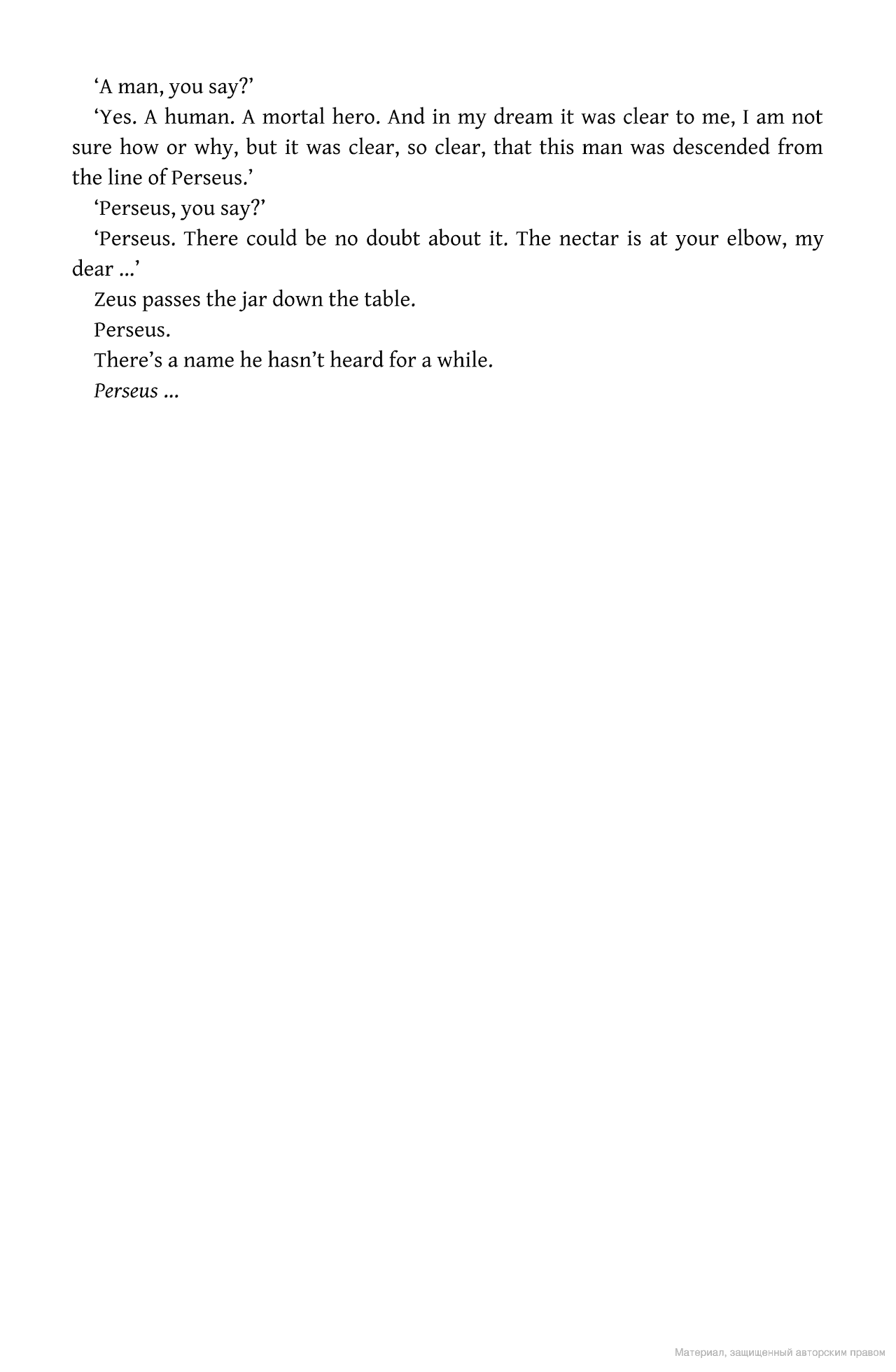 Hidden Product Image 12