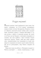Фото Вандербікери загублені та віднайдені. Книга 4 5