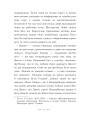 Фото Вандербікери загублені та віднайдені. Книга 4 6