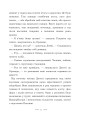 Фото Вандербікери загублені та віднайдені. Книга 4 11