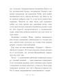 Фото Вандербікери приходять на допомогу. Книга 3 6