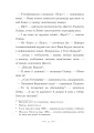 Фото Вандербікери приходять на допомогу. Книга 3 8