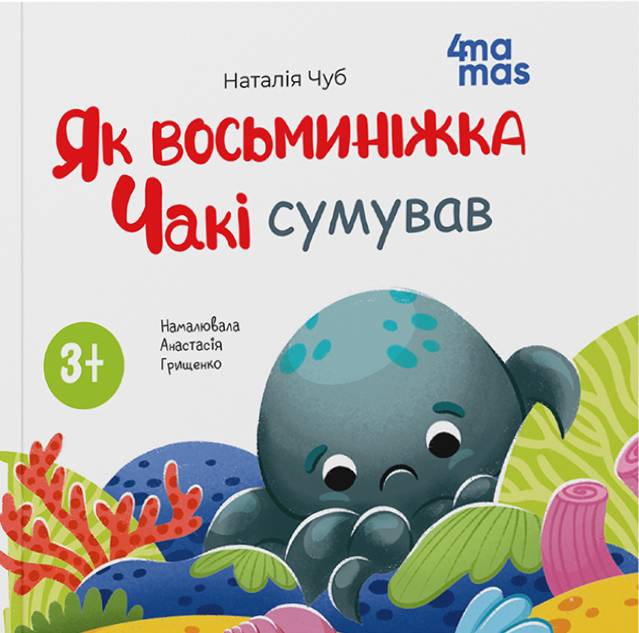 Main Product