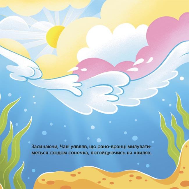 Hidden Product Image 6