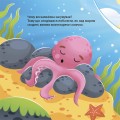 Фото Як восьминіжка Чакі сумував 5