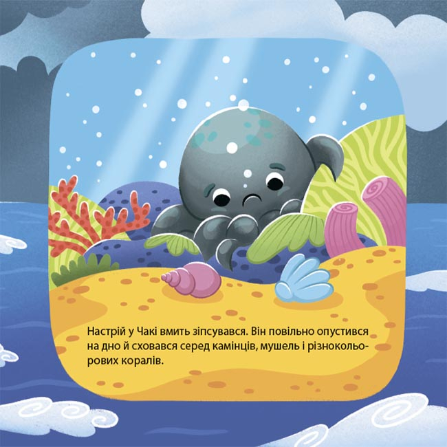 Hidden Product Image 8
