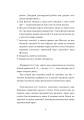 Фото Розповіді про пінгвіна 3