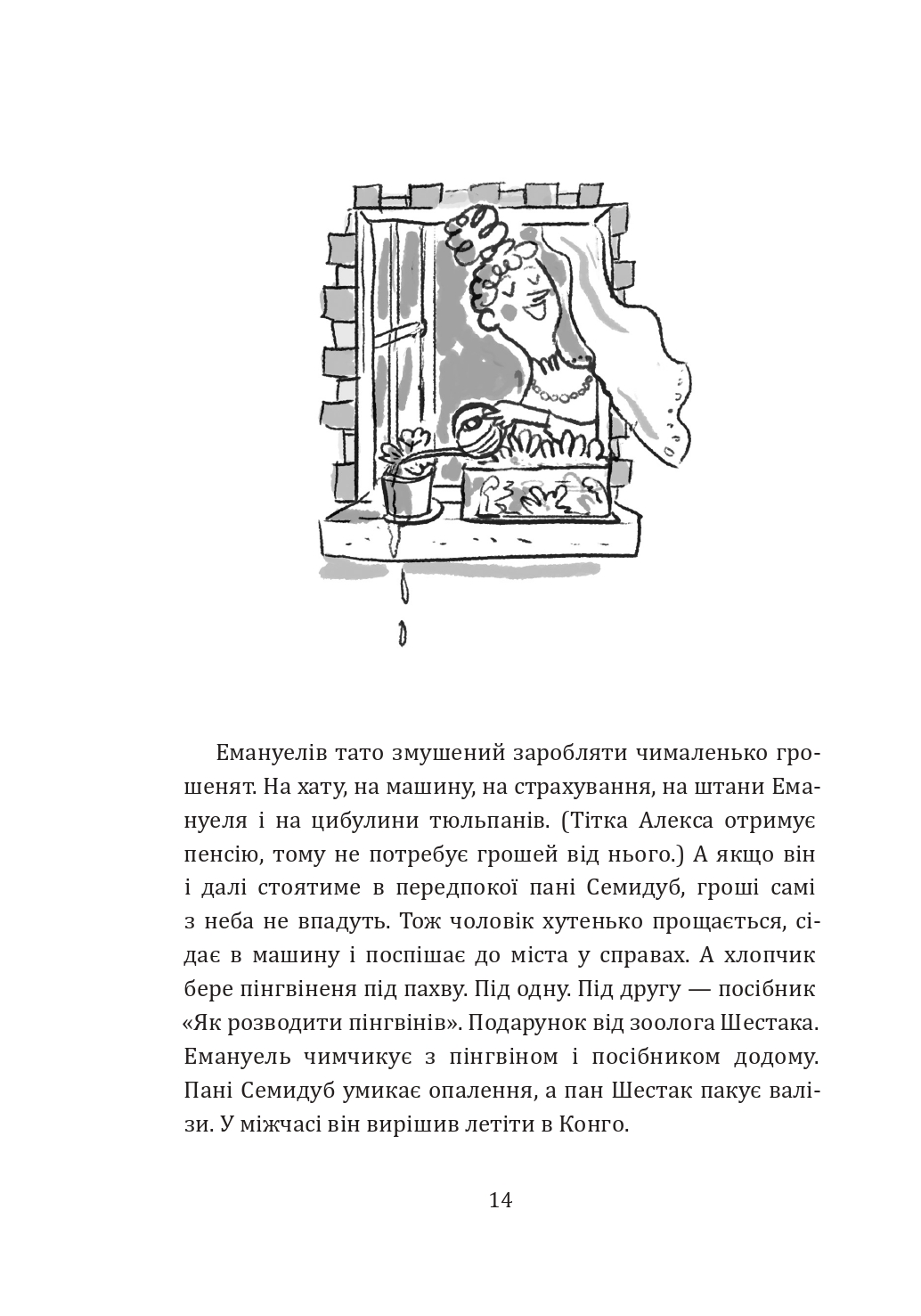 Hidden Product Image 11