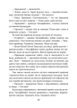Фото Я не забуду 4