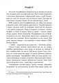 Фото Я не забуду 5