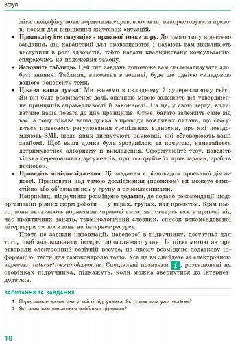 Hidden Product Image 7