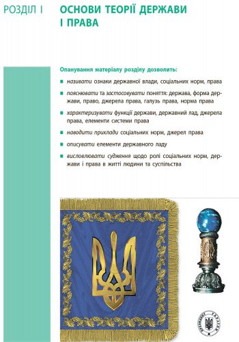 Hidden Product Image 8