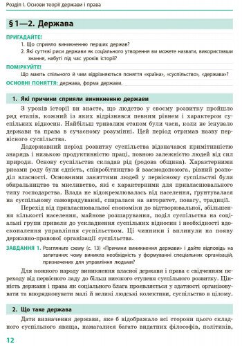 Hidden Product Image 9