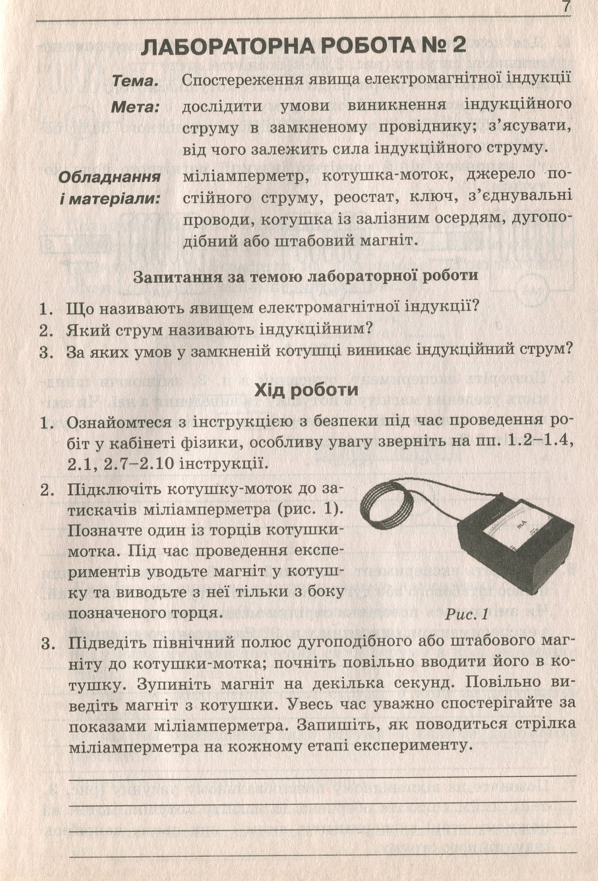 Hidden Product Image 7
