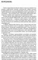 Фото Шкільні задачі з фізики з прикладами розв'язування (для учнів старших класів) 2