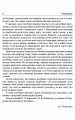 Фото Шкільні задачі з фізики з прикладами розв'язування (для учнів старших класів) 3