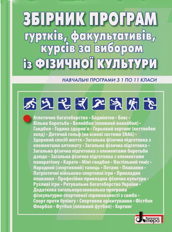 Main Product