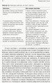 Фото Переймаючи досвід Сінгапуру. Сила парадоксів 5