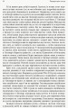 Фото Переймаючи досвід Сінгапуру. Сила парадоксів 9