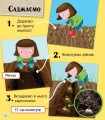 Фото Робопарк і не тільки… Перше читання Non Fiction. Рівень 4 6