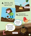 Фото Робопарк і не тільки… Перше читання Non Fiction. Рівень 4 7