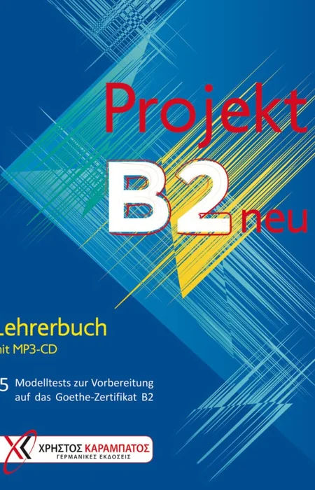 Main Product