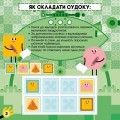 Фото Недитячі головоломки. Судоку з наліпками 2