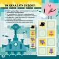 Фото Пригоди у світі винаходів. Судоку з наліпками 2