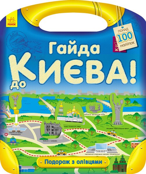 Main Product