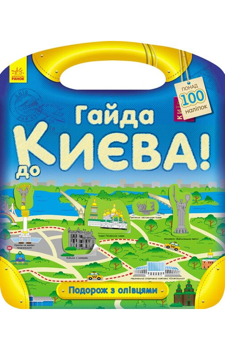 Main Product