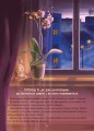 Фото Книжки про важливе. Гав гучніше за вибухи 3