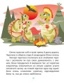 Фото Казковими стежками. Том 1 7