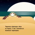 Фото Морський народ 6