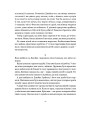 Фото Смерть у лісі 5