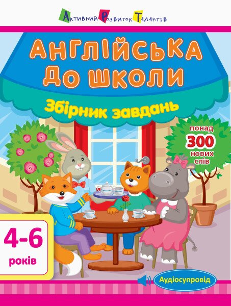 Main Product