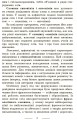 Фото Універсальний комплексний словник-довідник молодшого школяра. 1-4 класи 4