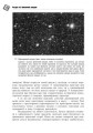 Фото Парадоксальна фізика часу 3