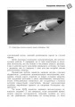Фото Світ кібернетики. Кібернетичні етюди про штучний розум 2