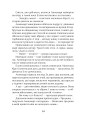 Фото Полічи зорі 6