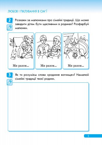 Hidden Product Image 6