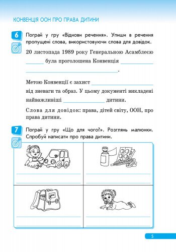 Hidden Product Image 6