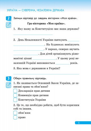 Hidden Product Image 6