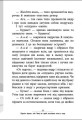 Фото Капітан Кеп і курячі пірати 4