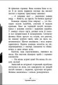 Фото Капітан Кеп і курячі пірати 10