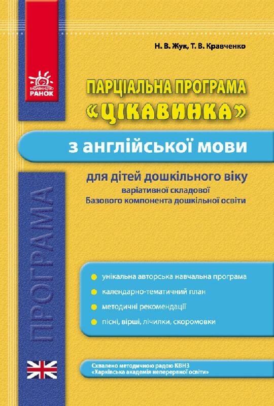 Main Product