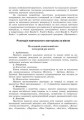 Фото Парціальна програма «Цікавинка» з англійської мови для дітей дошкільного віку 5